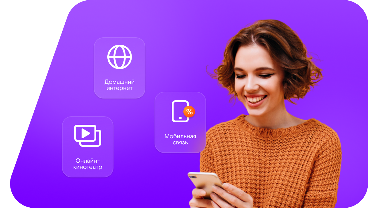 Промо-тарифы Ростелеком в&nbsp;деревня Бурга (Новгородская область)